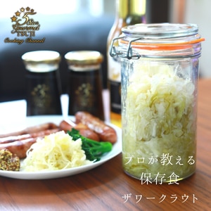 ソーセージ ビールと 簡単 玉ねぎのザワークラウト レシピ 作り方 By うりたそ 楽天レシピ ソーセージ ビールと 簡単 玉ねぎのザワークラウト レシピ 作り方 By うりたそ 楽天レシピ